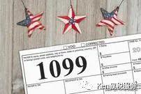 亚马逊美国卖家注意啦！1099税表不申报当心被重罚