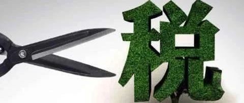 一文教你读懂香港利得税