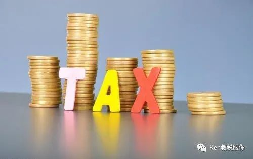 2020年美国公司税收制度，如何缴税的呢？