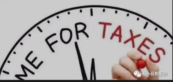 海外收入应该如何报税?