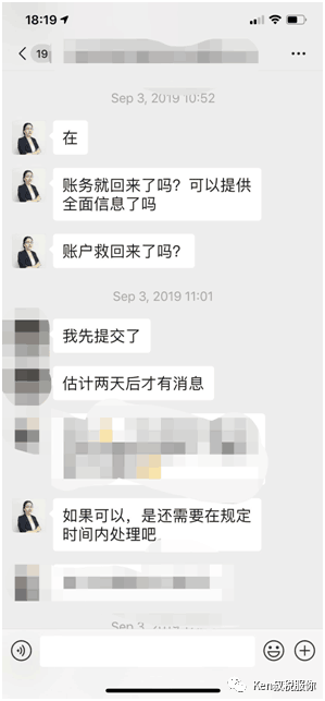 老账号被查，亚马逊要求9日内提供税务资料，否则封号！