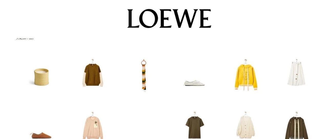新品牌！西班牙奢华皮具品牌LOEWE已被GBC代理！