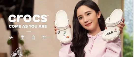 SMG律所最新代理品牌-洞洞鞋不能卖了！Keith首次起诉Joom 平台卖家！