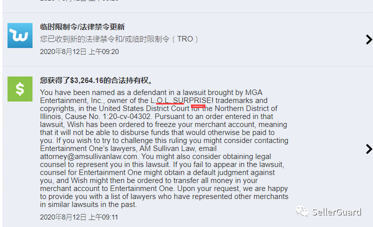 大批元素类卖家中招“忍者神龟”，目前已遭冻结！