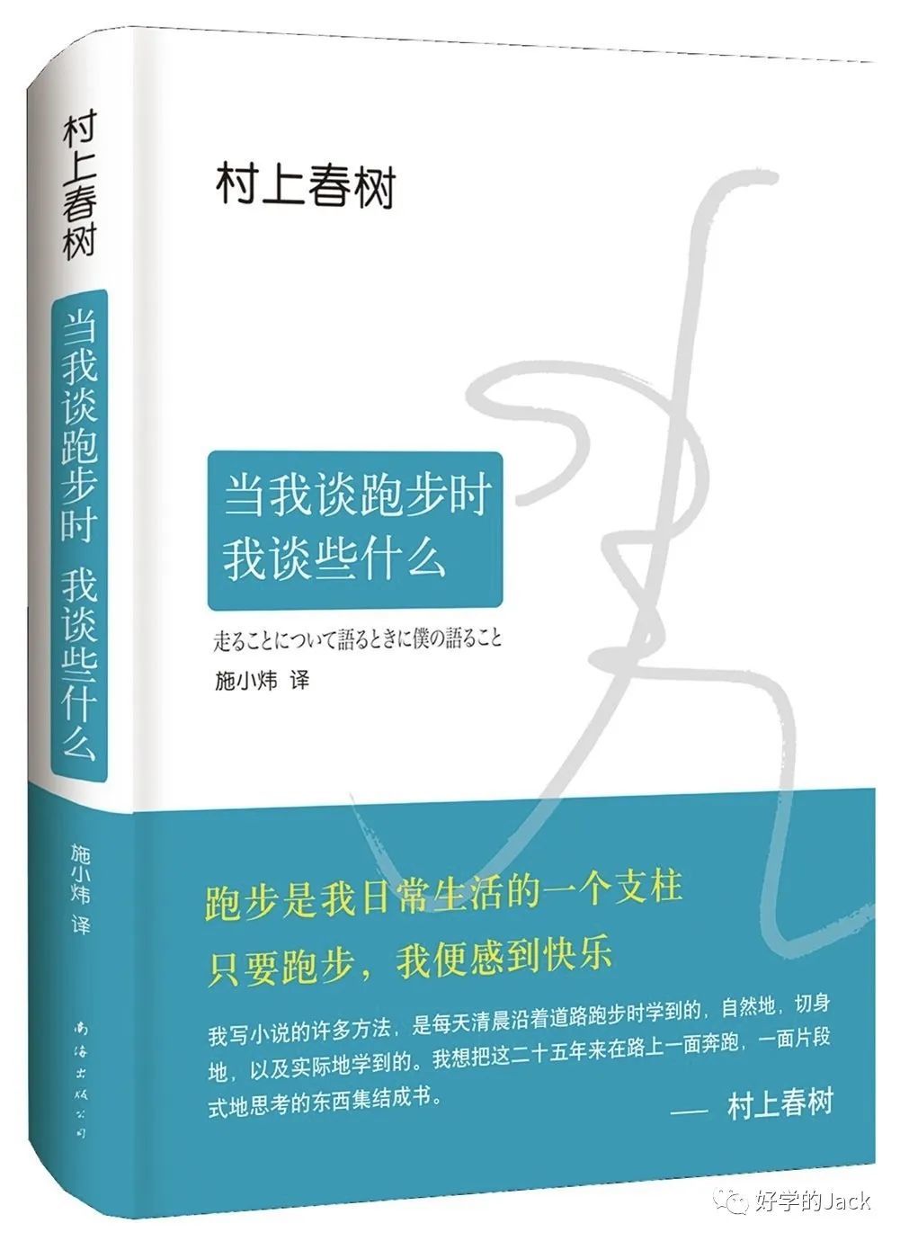 当我谈外贸选品的时候，我再谈些什么？