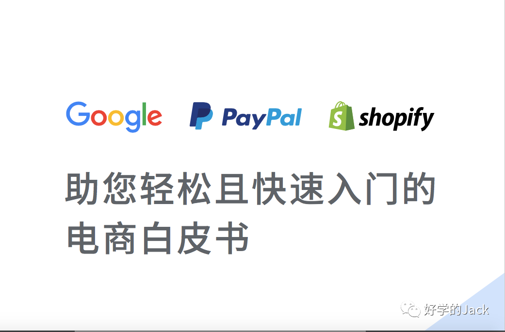 谷歌开发客户你不得不知的3个小妙招--外贸客户开发的术与道