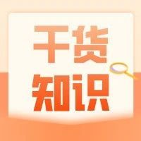 Why me？亚马逊店铺死亡原因大盘点