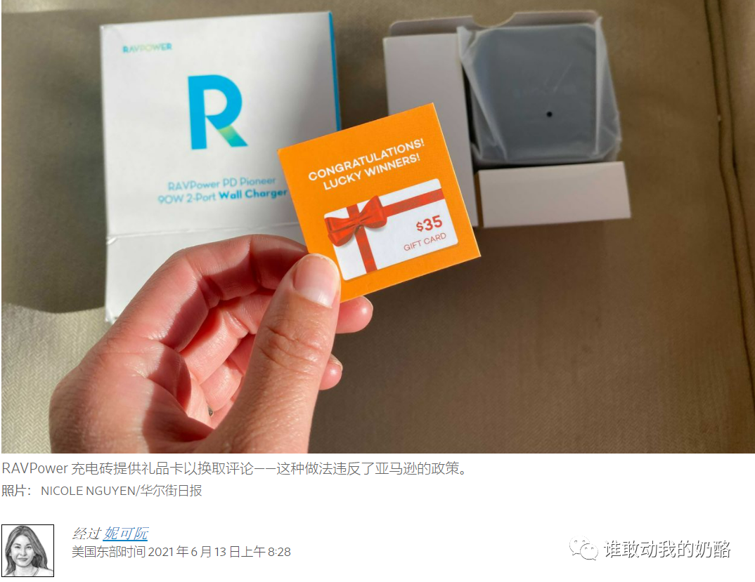 泽宝、万拓接连被干，中小卖家应当如何应对