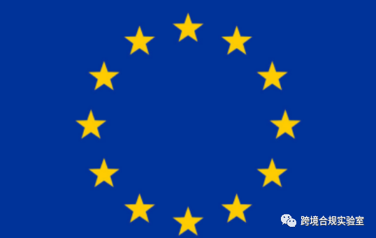 什么是CE认证？亚马逊要求的欧盟的CE认证有哪些？（3）