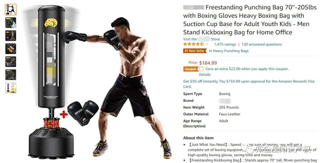 亚马逊爆款---拳击沙袋---美国专利侵权预警