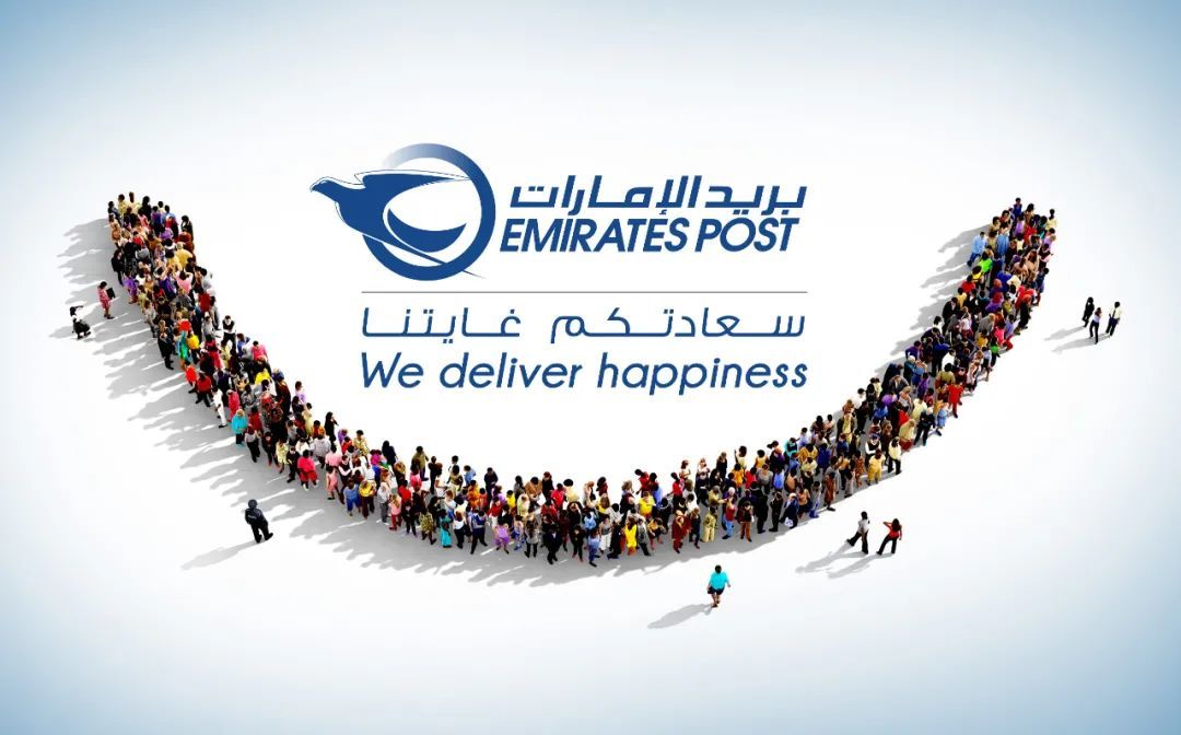 阿联酋邮政优化跨境B2C电商服务