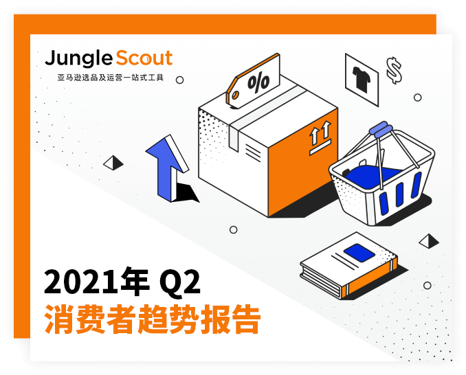 今年Prime Day有多少人计划消费？哪些品类最受欢迎？