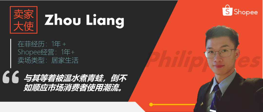 卖家专访｜精炼基本功，不到一年也能冲上百单
