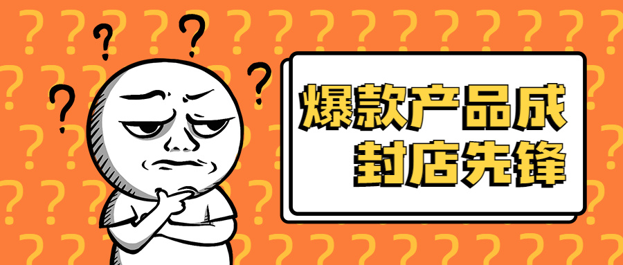 亚马逊全球开店需要什么资料？