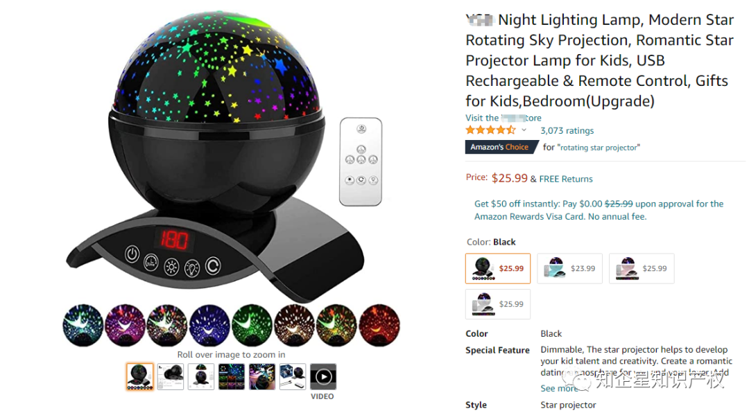 亚马逊爆款---投影星光灯---美国专利侵权预警