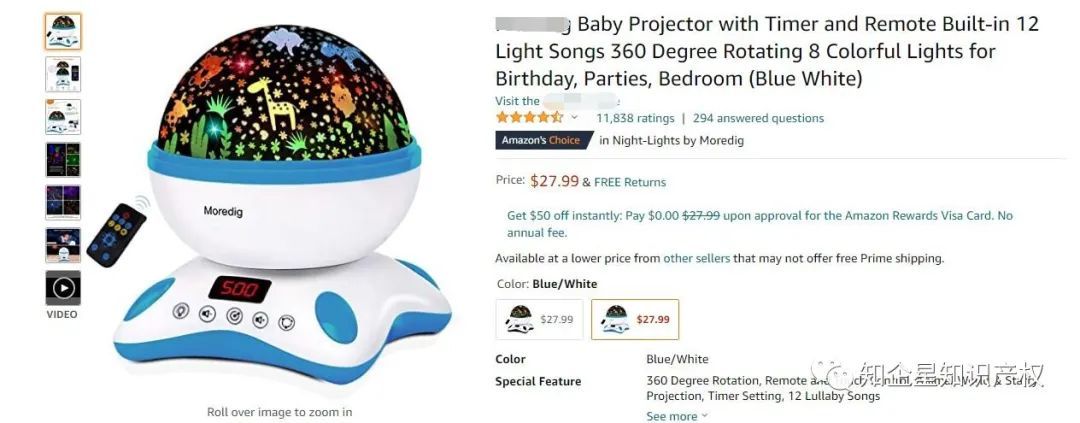 留评1.1W--爆款星光灯---美国专利侵权预警