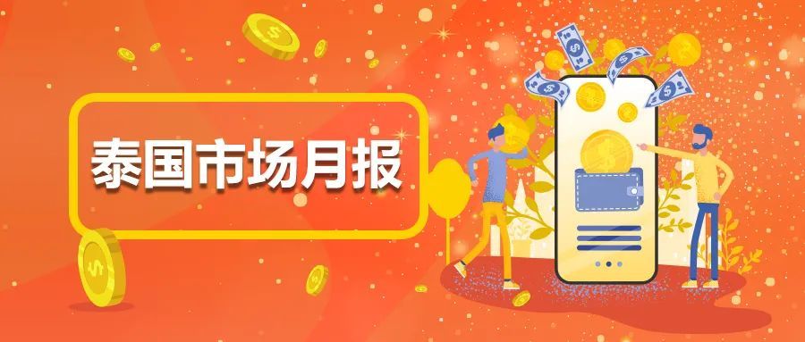 市场月报丨夏日里户外运动+消暑家居才是真爱！