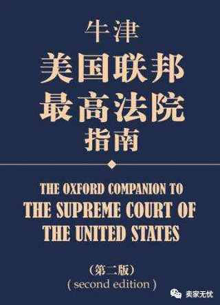 亚马逊收到联邦法院临时禁令该怎么办？