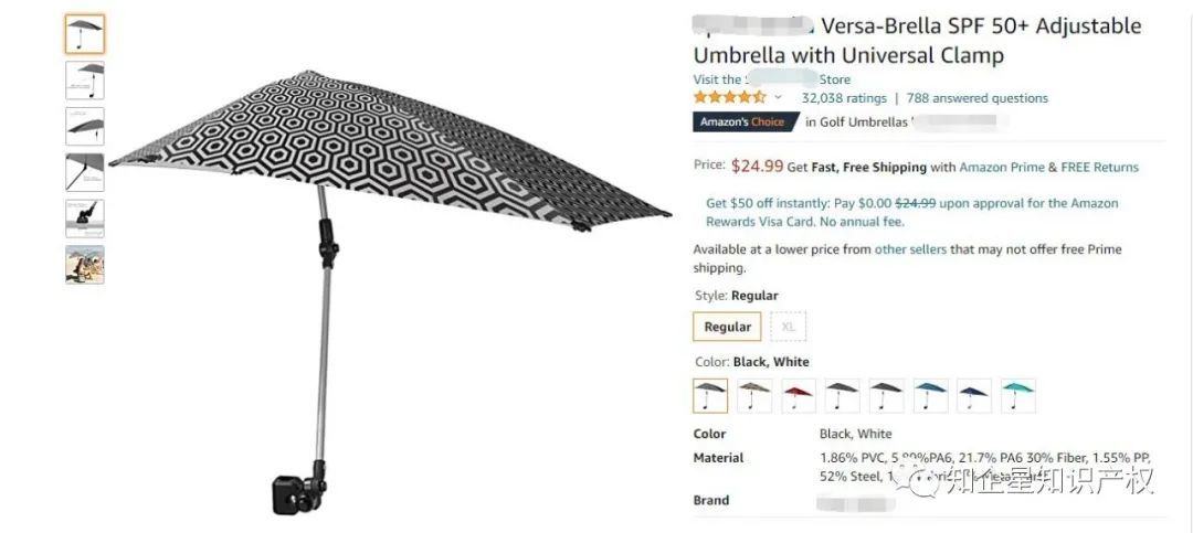亚马逊爆款---夹式遮阳伞---美国专利侵权预警