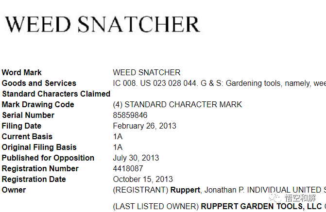 新品牌 | 小羊肖恩和Weed Snatcher除草机分别被AMS律所和David律所代理！