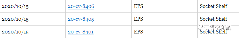 EPS隐藏Socket Shelf插座置物架三个案件，全部名单公开！
