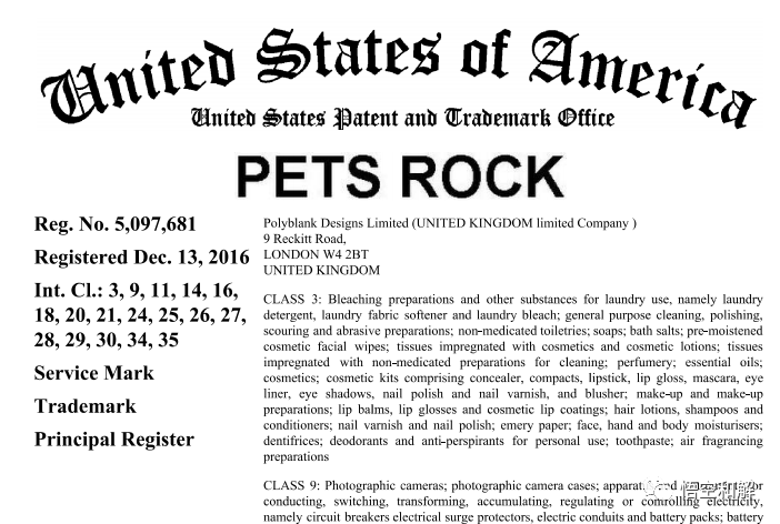 远离这种动物形象！Pets Rock今年第一案，商标、版权都抓！