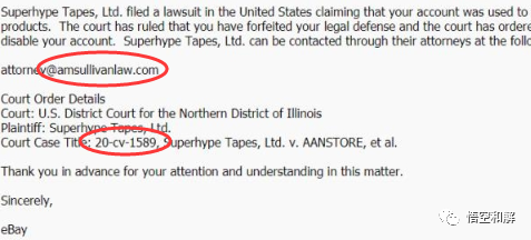 紧急情况！AMS律所缺席案件eBay竟然直接封店铺了！