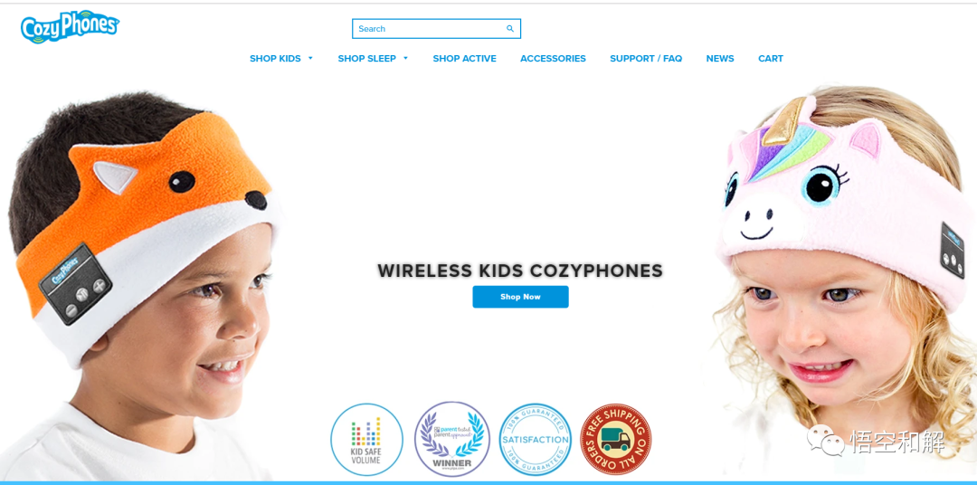新案件！Cozyphones 儿童睡眠耳机相关高风险产品请立刻下架！！！