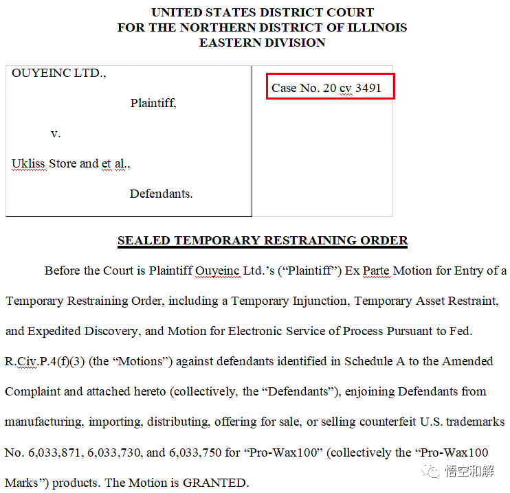 Walmart、Joom平台卖家也被告？Pro-Wax100 融蜡机最新被告名单已更新！