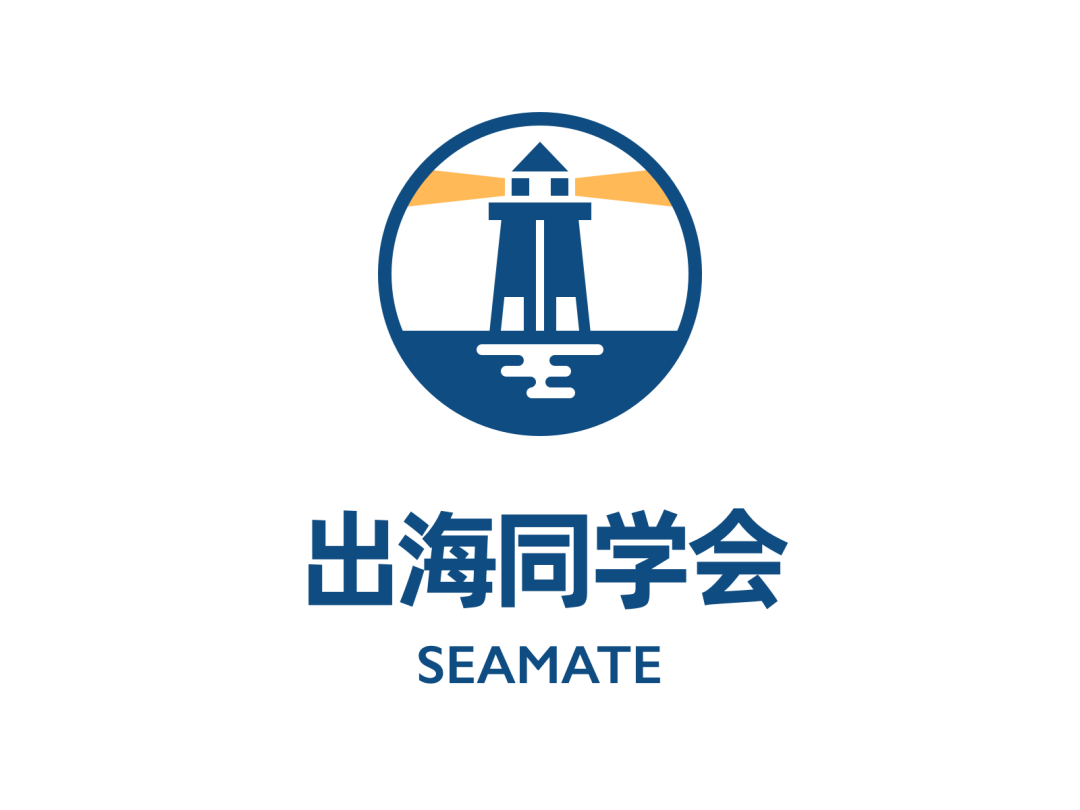 跨境电商如何构建流量壁垒? | 出海同学会36期干货回顾