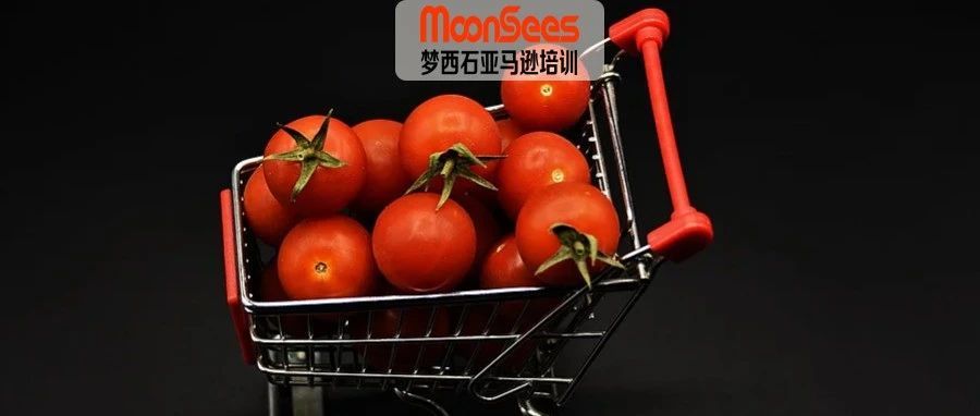 亚马逊攻略！想爆单？用这4招轻松赢得buy box