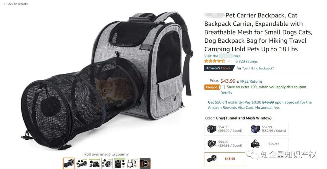 亚马逊爆款---宠物背包---美国专利侵权预警