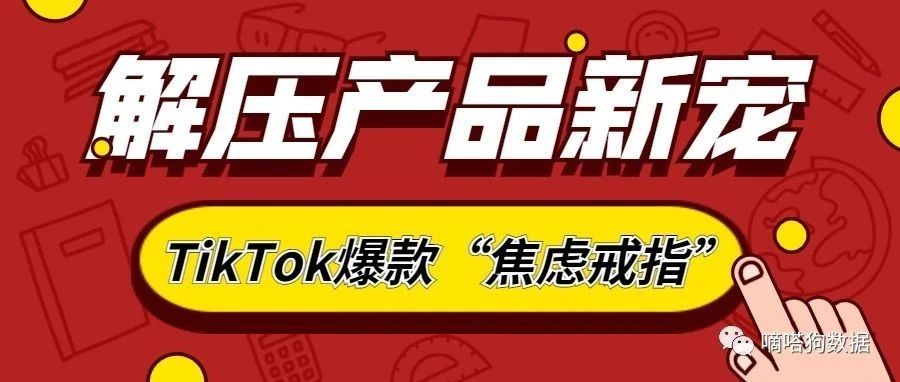 TikTok时尚单品“durag”头巾，成独立站POD热门商品 | 嘀嗒狗