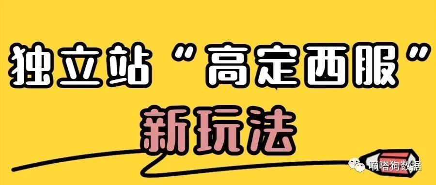 解压产品新宠！TikTok爆款“焦虑戒指”今年火了 | 嘀嗒狗