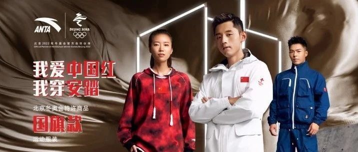 运动鞋环增103%，安踏超李宁成为6月国货TOP1