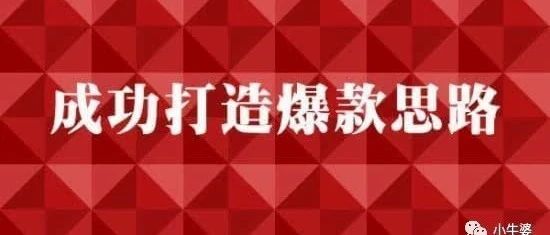 只靠广告推产品，可能你一辈子也推不起来---亚马逊广告案例分析（2）