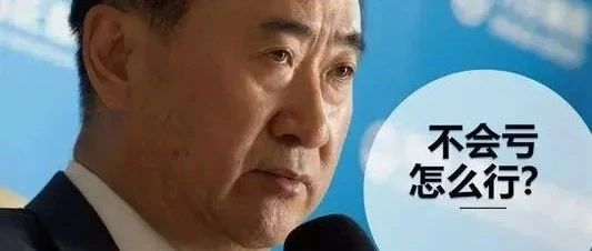 创业故事连载 -- 你对自己下过狠手吗？他有！(3)