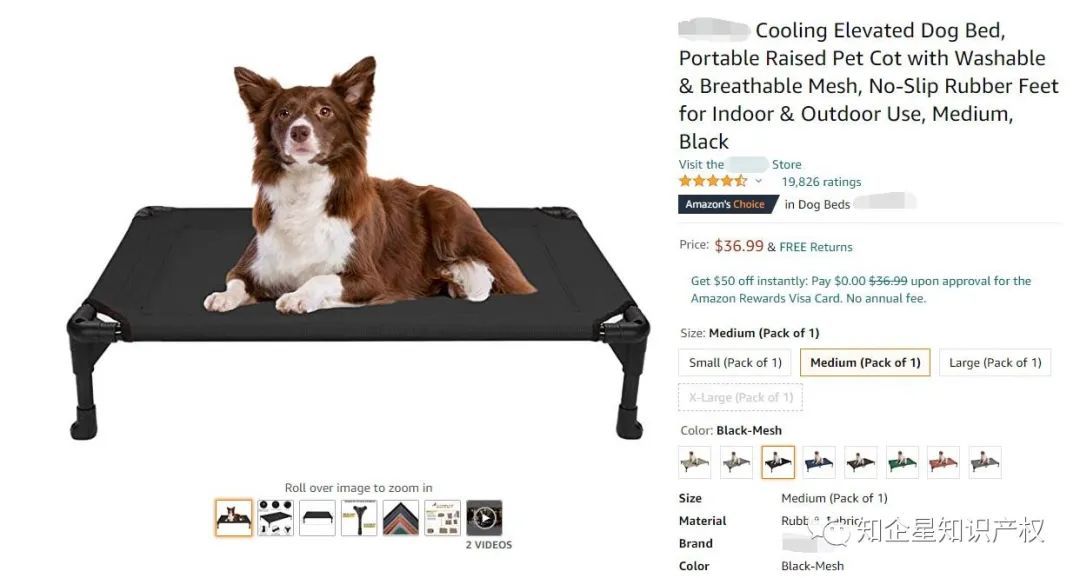 美亚站爆款--高架宠物床---美国专利侵权预警