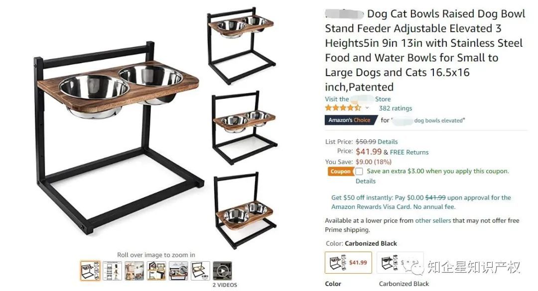 亚马逊爆款---宠物喂食器---美国专利侵权预警