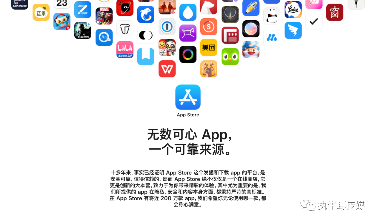 苹果App Store“搜索建议”功能，又一流量入口！