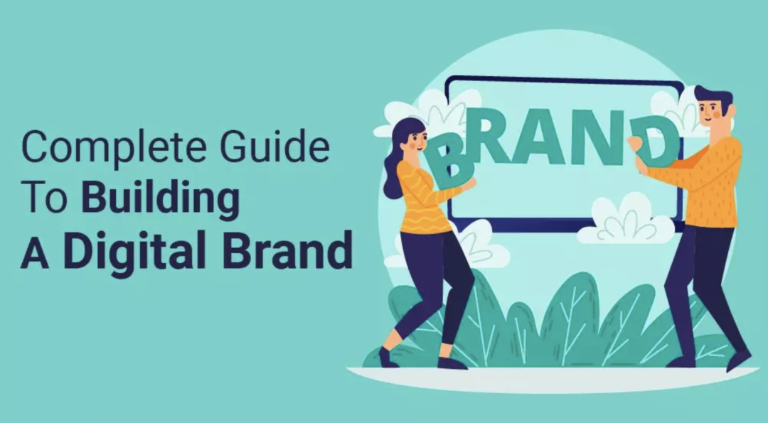 什么是数字品牌 | 数字品牌系列研读①