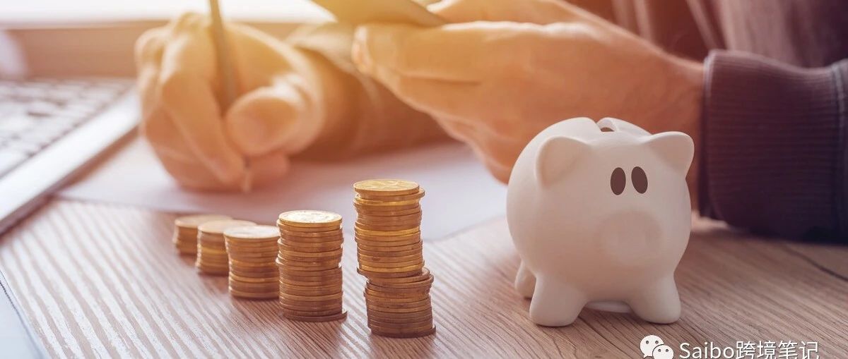 独立站选择，预算构成与体验分享