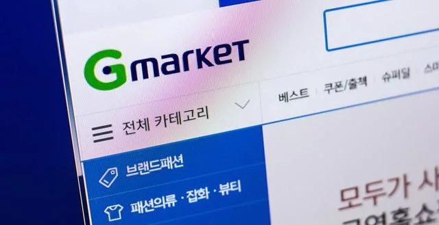 跨境电商韩国gmarket开店流程一览，gmarket卖家入驻条件、平台优势、费用攻略
