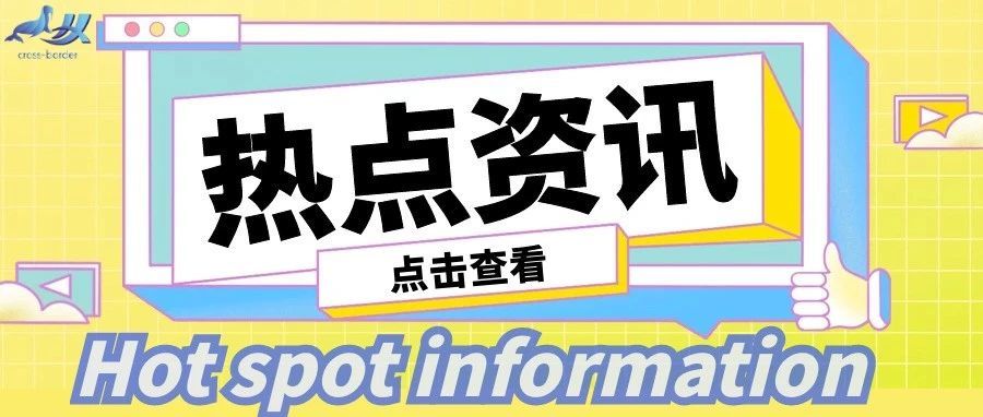 亚马逊美国站将于10月21日推出新的退货绩效仪表板！