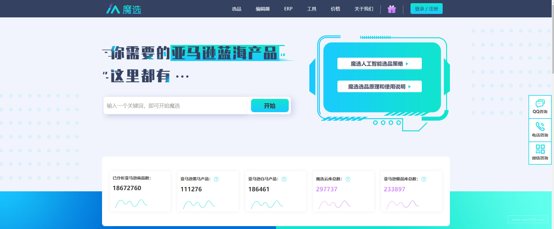 武汉有榜科技有限公司