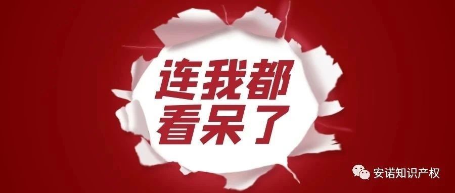 4月至今仍在取证的爆款章鱼侵权雷区-赶紧下架！