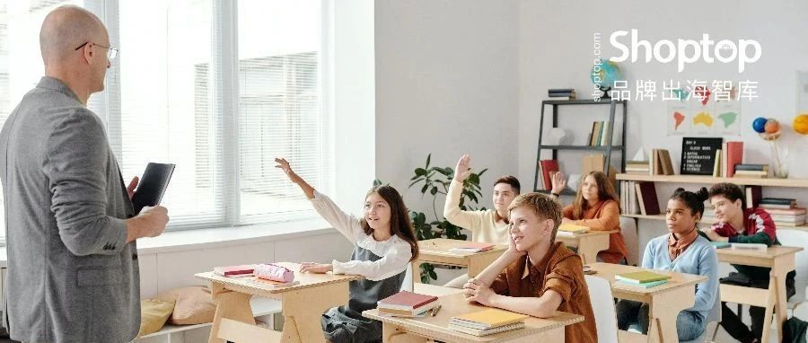 暑假已来，返校购物季如何把握？