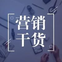 为什么你砸钱也做不出爆款？