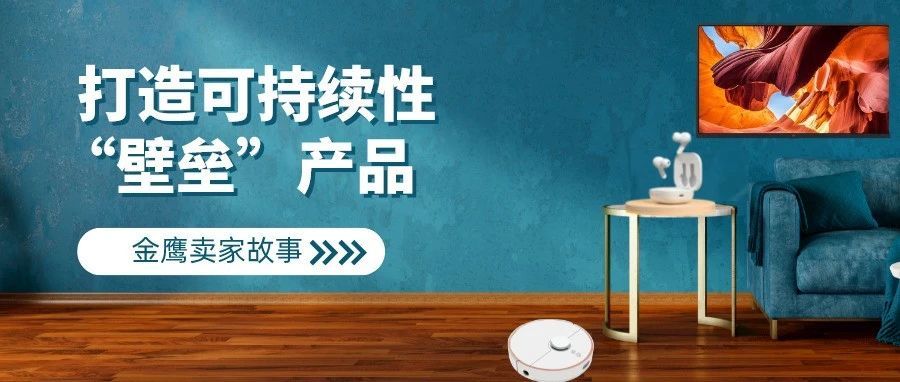 跨境电商3条生命线，你拿捏准了几条？