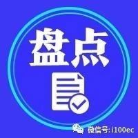 【年中盘点】推支付 忙物流 赋能地方 eBay上半年这十大事件值得关注